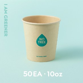 아이엠그리너 일회용 대나무 종이컵 10온스 350ml 50개, 1세트