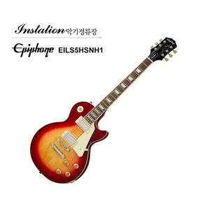 에피폰 Les Paul Standad 50s 레스폴 스탠다드 일렉기타 풀패키지 썬버스트, 1개