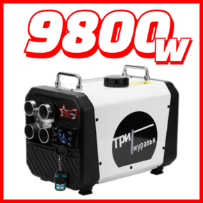 스텔스워머 9800W 고출력 저소음 무시동히터 이동식 캠핑카 화물차 트럭 난방 동계 캠핑, 1개