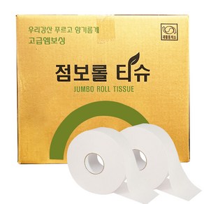 점보롤 티슈 화장실용 화장지 170m 1박스 16롤 부드럽고 물에 잘 녹아 사용하기 편리한 대용량