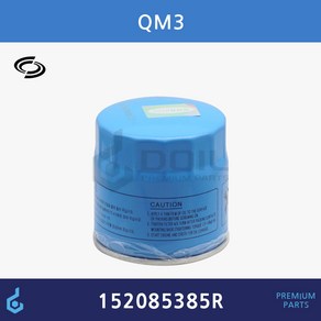 르노 삼성 QM3 클리오 SM6 디젤 오일필터 ODM제품 152085385R 152089599R, 1개