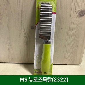 주방용품쇼핑몰 MS 뉴로즈묵칼(2322) 조리도구