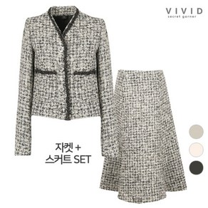 [비비드 시크릿가너] VIVID SET 모던 금사배색 트위드 울자켓+스커트 세트