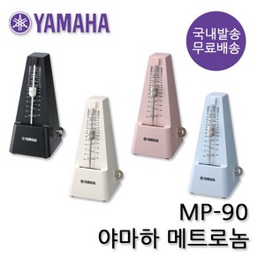 야마하 수동박자기 메트로놈 MP-90, 핑크, 1개