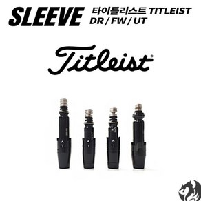 타이틀리스트 GT 드라이버 슬리브 TSR TSi TS 9시리즈 우드 유틸 SLEEVE, 드라이버_슬리브-350