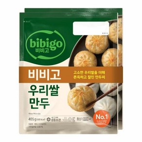 비비고 우리쌀만두 405g 2개