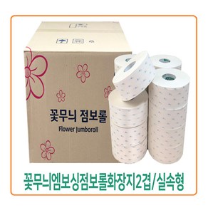 [티슈다닷컴] 꽃무늬 점보롤화장지 부드럽고 물에 잘풀리는 업소용 16롤, 1개, 16개입