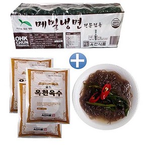 옥천 메밀냉면2kg+냉면육수350gx10봉-물냉면 10인분, 냉면2kg+육수10봉