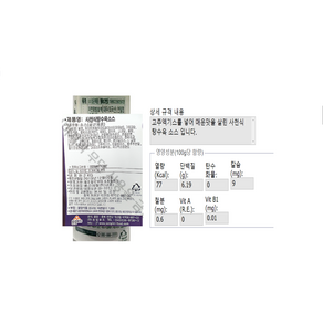 송림푸드 사천식 탕수육소스 2kg, 1개, 2L