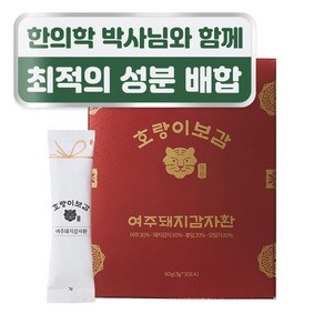 호랑이보감 여주 돼지감자 뽕잎 모링가 여주돼지감자환, 90g, 1개