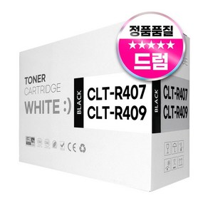 삼성 CLT-R407 R409 재생 드럼 이미징유닛 현상기 CLX-3185FW 3185WK 3175 3185 CLP-320 325K 호환, 1개, 검정