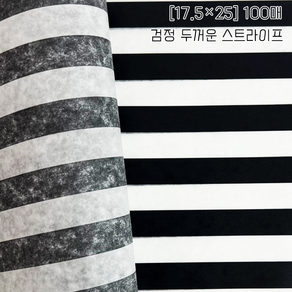 패킹온 두꺼운 유산지 코팅페이퍼 코팅지 식품 빵 치킨 햄버거 토스트 와플 샌드위치 포장지 크라프트 노루지 100장