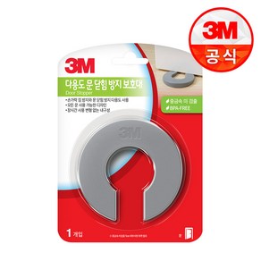 3M 다용도 문 닫힘방지 보호대, 회색, 1개