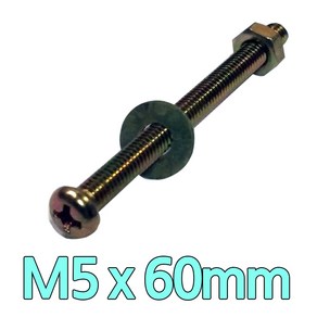 다스마트 둥근머리볼트 m5 x 60mm 너트와샤세트