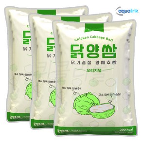 [팔도맛쟁이] 아쿠아링크 닭양쌈 닭가슴살 양배추쌈, 3개, 280g