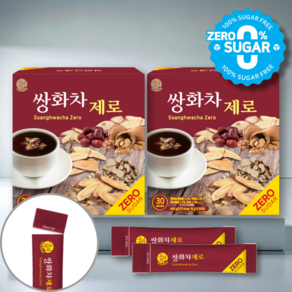 송원 우리차 쌍화차 제로, 2개, 30개입, 15g