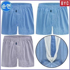 BYC 남성 속옷 망 주머니 분리 기능성 더블박서 남자 트렁크 팬티 3매입 세트