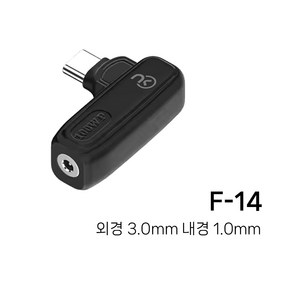 전원 어댑터 충전기 3.0X1.0/1.1 DC TO USB C타입 변환 젠더 팁 잭 케이블 플러그 커넥터 노트킹 F-14, 1개