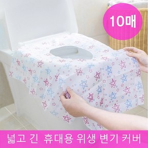 꿀템홀릭 일회용 변기커버 10매 풀커버 어린이 유아 아기 외출템 육아 필수템 휴대용 변기시트 공중화장실 배변훈련 필수템, 별(10매)