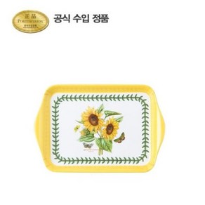 [포트메리온](BG)테라스 스카터 쟁반(소) 21cm 1p, 없음