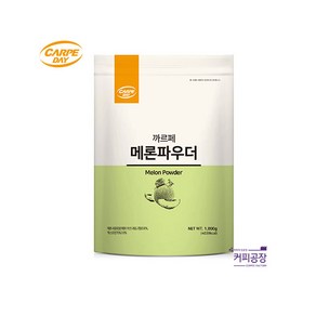 까르페 메론라떼 파우더 1kg, 1개입, 1개