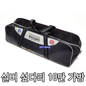 우경 섶다리 실버 10단 가방 섶다리 풀셋트 RSe10SD 가방 은장 섶다리 10단 풀세트 라운드 확장형 가방