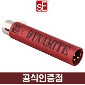 (오늘출발) sE Electronics Dm1 Dynamite 다이나믹 마이크 프리앰프 증폭기_핸드수세미증정