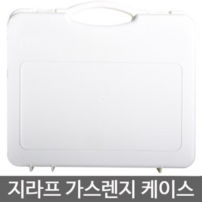 지라프 크레이터슬림 가스버너케이스만판매