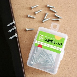 키알리 목재용 나팔머리 나사 피스 다용도 나사못 목공나사 30p x 5통 (15mm/25mm), 제품선택, 15mm 30P x 5통, 5개