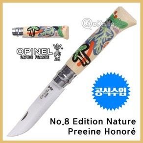 Opinel 오피넬 공식수입정품 No.08 Edition Natue Peine Honoe 나이프 한정품 접이식, 1개