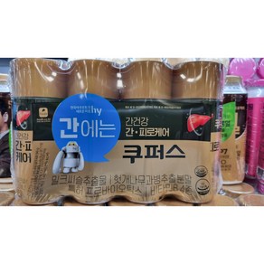 한국야쿠르트 간건강 간케어 쿠퍼스 140ml 아이스포장무료 반품불가