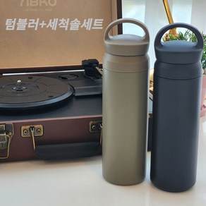 무드로그 대용량 진공 보온 보냉 500ml 텀블러 세척솔 세트, 블랙(500ml), 1개