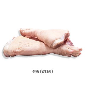 국내산 돼지생족발 청정지역 생산돼지/앞다리(1.8kg이상), 1개, 1.8kg