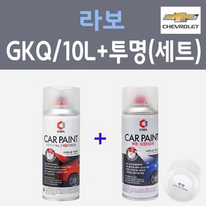 쉐보레 라보 GKQ 10L 카사블랑카화이트 컬러스프레이 + 제투명마감용스프레이 자동차 카 페인트 200ml, 1개