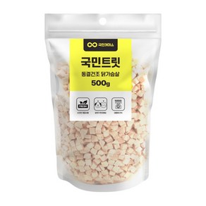 국민트릿 동결건조 닭가슴살 북어 열빙어 고양이 간식 트릿 500g