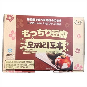 모찌리도후 100G, 6개