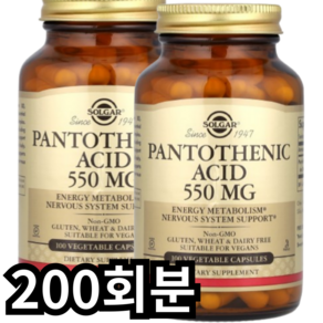 솔가 판토텐산 550 mg 베지터블 캡슐, 200회분, 1개