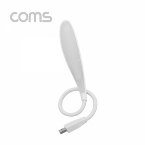 NB747 Coms USB 램프 라인형 LED LAMP White 플렉시블, 1개