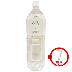 푸드웰 슈가시럽 1.5L+시럽펌프 증정, 1개, 1.5L