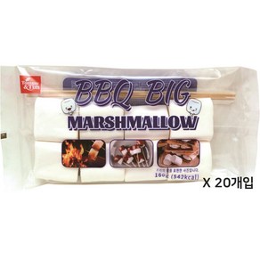 BBQ 구워먹는 캠핑 간식 빅 마시멜로우, 160g, 20개