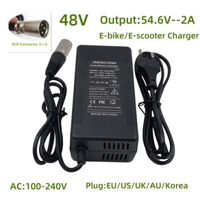 전기 자전거 리튬 배터리 충전기 XLRM 3 핀 커넥터 48V 팩 54.6V 2A, [02] US plug, 1개