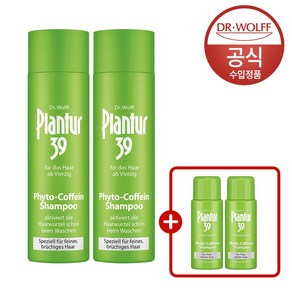 플란투어 플란투어 39 파이토 카페인 샴푸 250ml(가는모발용)x2 +샴푸 20ml 2개 증정, 250ml