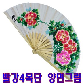 한국무용 33cm산조춤 입춤 화선무 교방무 목단 양면꽃 그림부채 100% 국내산 수작업 성일국악사