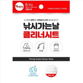 사요피싱 (SYF) 방짜 낚시가는날 클리너 시트/염분 중화제시트 낚시, 1개