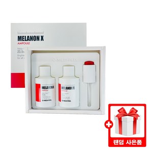 메디필 멜라논 엑스 앰플 30ml 1박스 (본품2개+스포이드) + 랜덤샘플 [필미엄컴퍼니], 1개