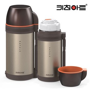 키친아트 라팔 골드메탈 보온보냉병 1200ml KAVF-A12, 선택4. 키친아트 골드메탈 보온보냉병 1200ml