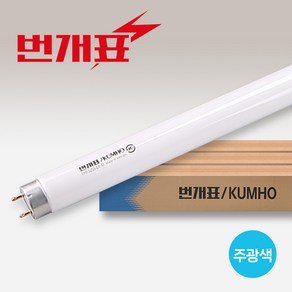 [번개표] 삼파장 직관형광등 40W 주광색 1박스 (20개입), 20개