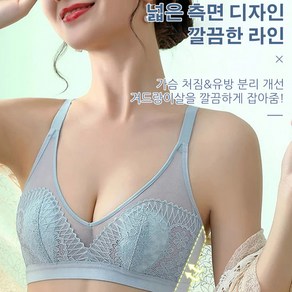 여성 얇은 노와이어 브라 여성브라단품 러블리 레이스 브라렛 매우 얇은 디자인/뛰어난 통기성과 흡습성/ 부드럽고 피부 친화적/토끼 귀 모양의 패드/노출 방지/쾌적한 착용감 선사