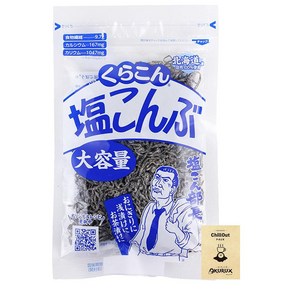 OKURUX 시오콘부 130g 1팩 OKURUX Kuakon Salt Konbu Lage Capacity 4.6 oz (130 g) x 1 Bag, 1개