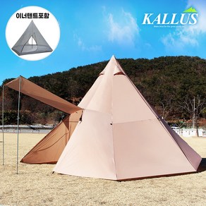 KALLUS 대형 인디언텐트 풀세트, 7~8인